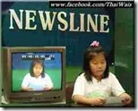 04- Newsline Contest