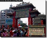 10- China gate