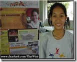 12_Wipawadee Chatthaisong & 'Kati Khon' - the magazine for~1_thumb[1]