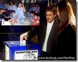D_donation box