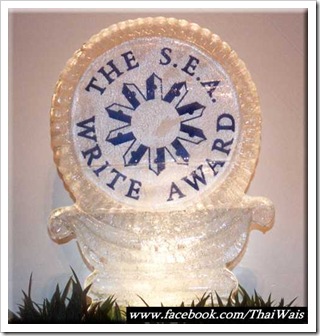 01- SEA Write Awards