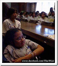05- Thai Youth Council