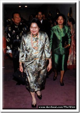 Pic 00- HRH Princess Galyani Vadhana Krom Luang Naradhiwas~1